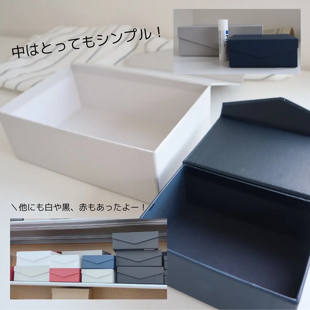 ダイソー】フタ付紙BOX（4サイズ、長方形、ネイビー） | zu0029が投稿したフォトブック | Lemon8