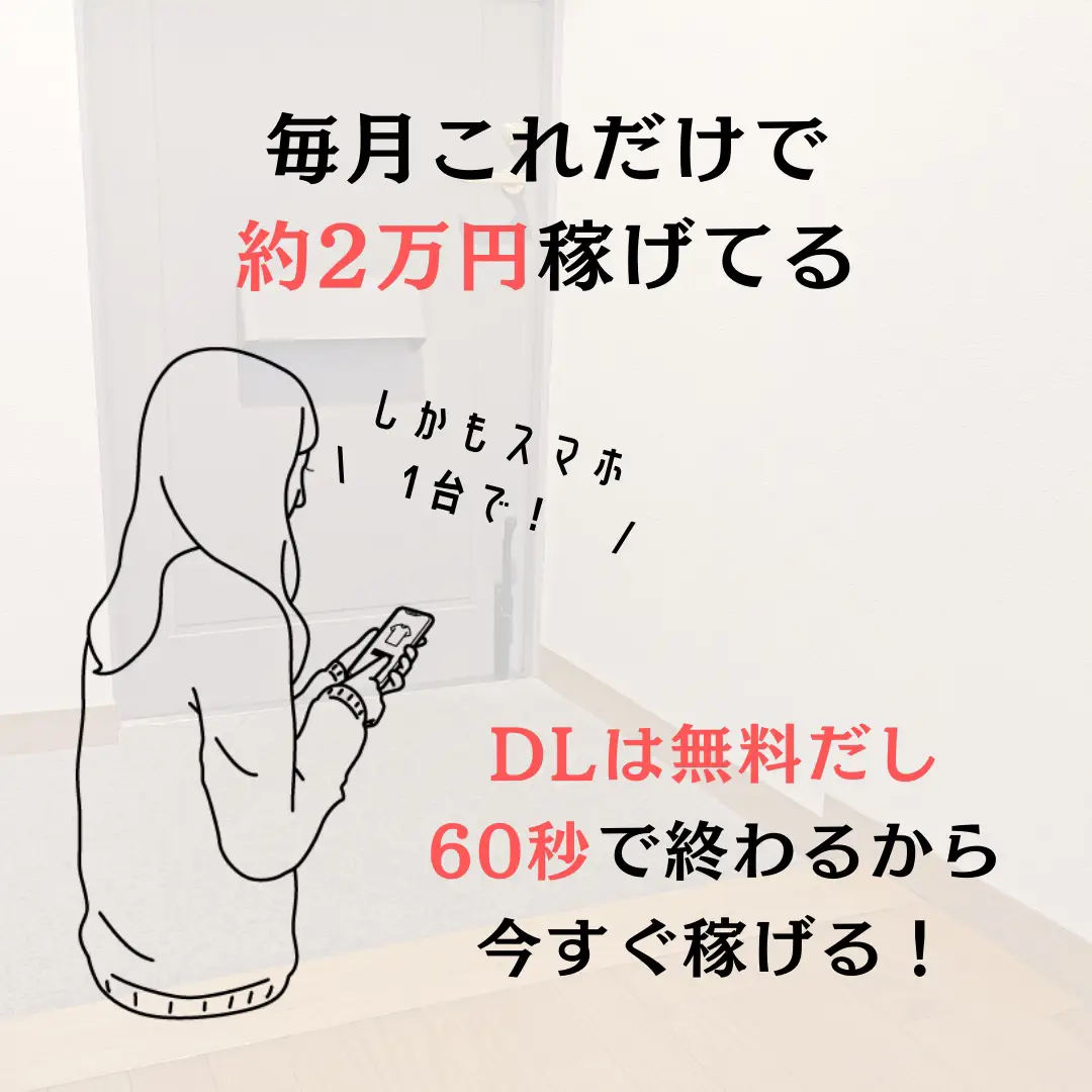 手取り16万円の現実 | アイ＠節約オタクが投稿したフォトブック | Lemon8