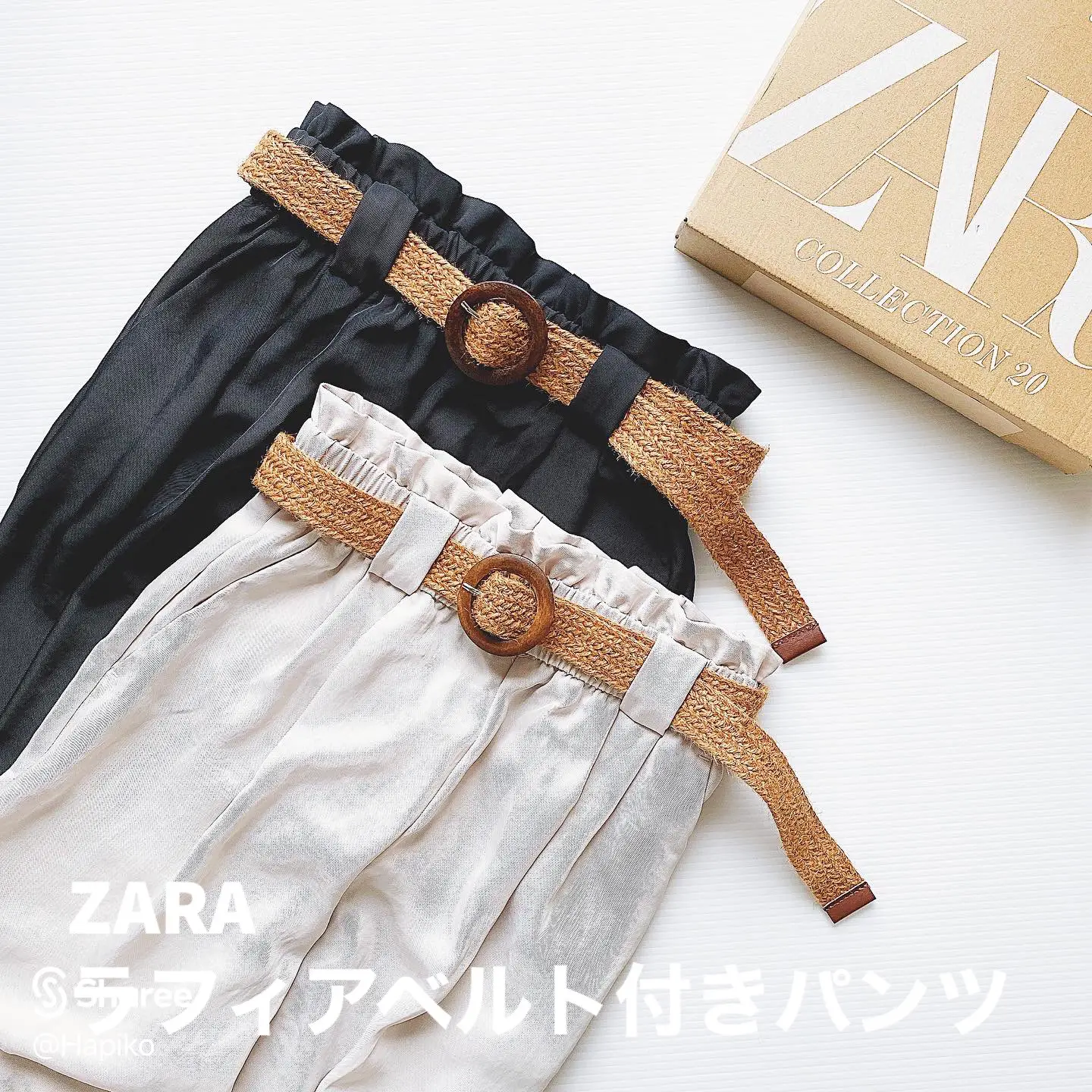 ♡4,990円→2,990円♡ZARAのラフィアベルト付きパンツは絶対GET!! | Hapikoが投稿した記事 | Lemon8