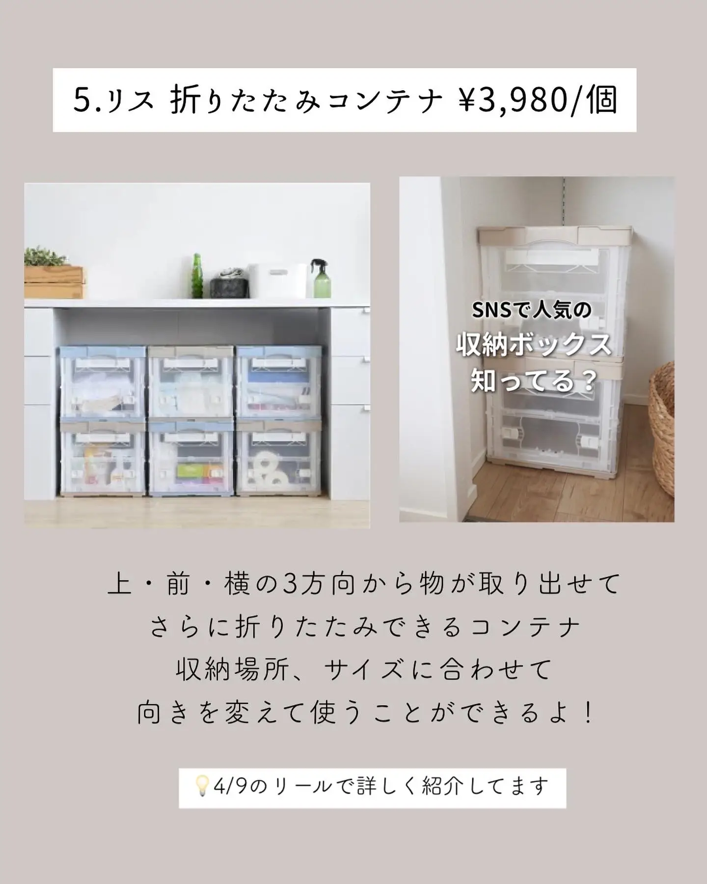 2024年のIkea押し入れ収納のアイデア20選