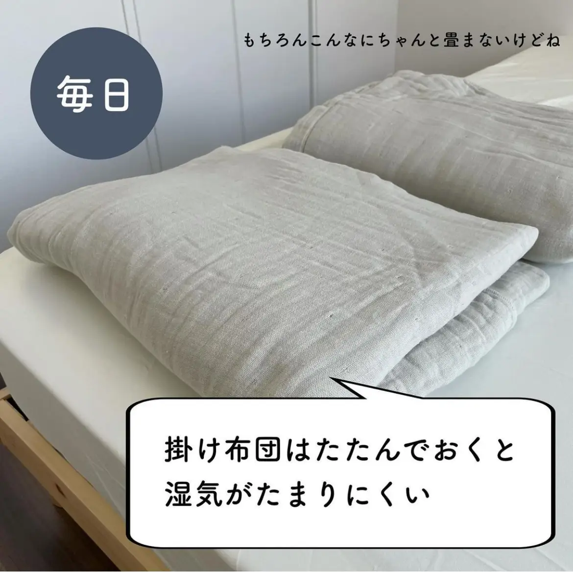 2024年のMattress Hygieneのアイデア20選