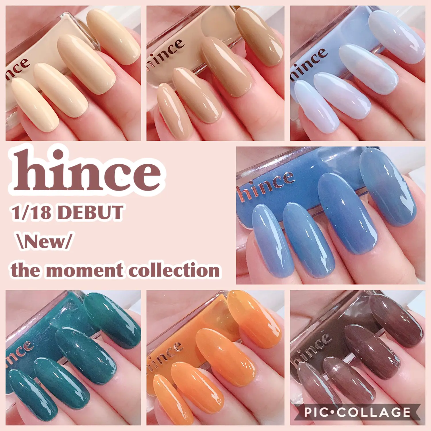 hince ネイルポリッシュ セット売り - ジェルネイル・ネイルシール