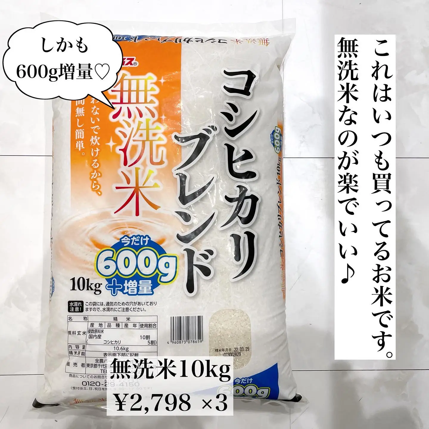 オリジン・オリジナル 10.6kg✖️2袋 【公式通販】