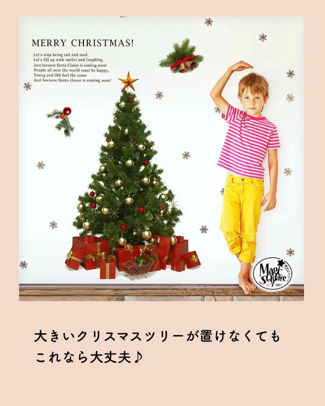 ハッピースィーツクリスマスボードデコパージュ