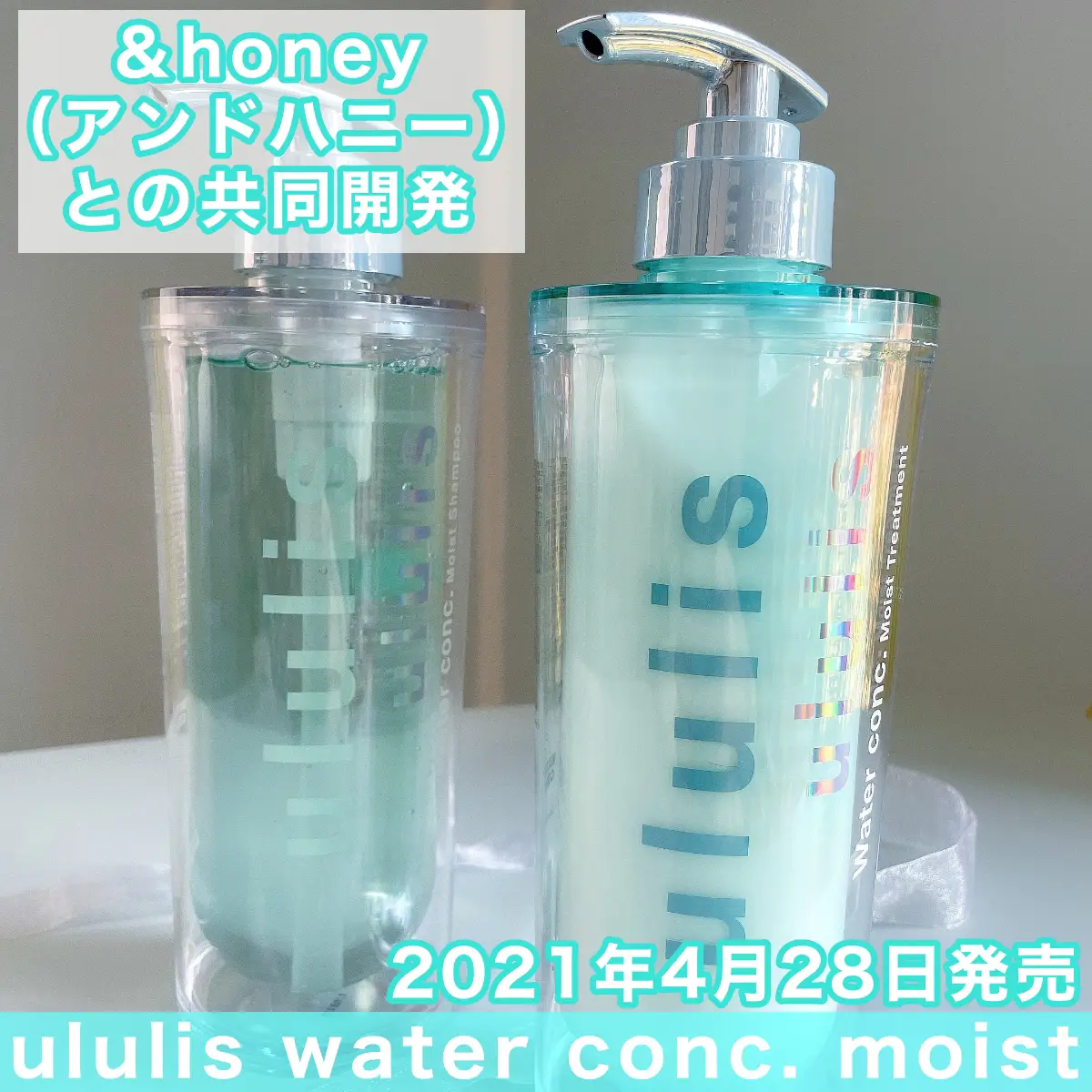 Jointly developed with [ululis] & honey! Shampoo & treatment with  moisturizing ingredients 90% or more, Gallery posted by ゆーりんcosme