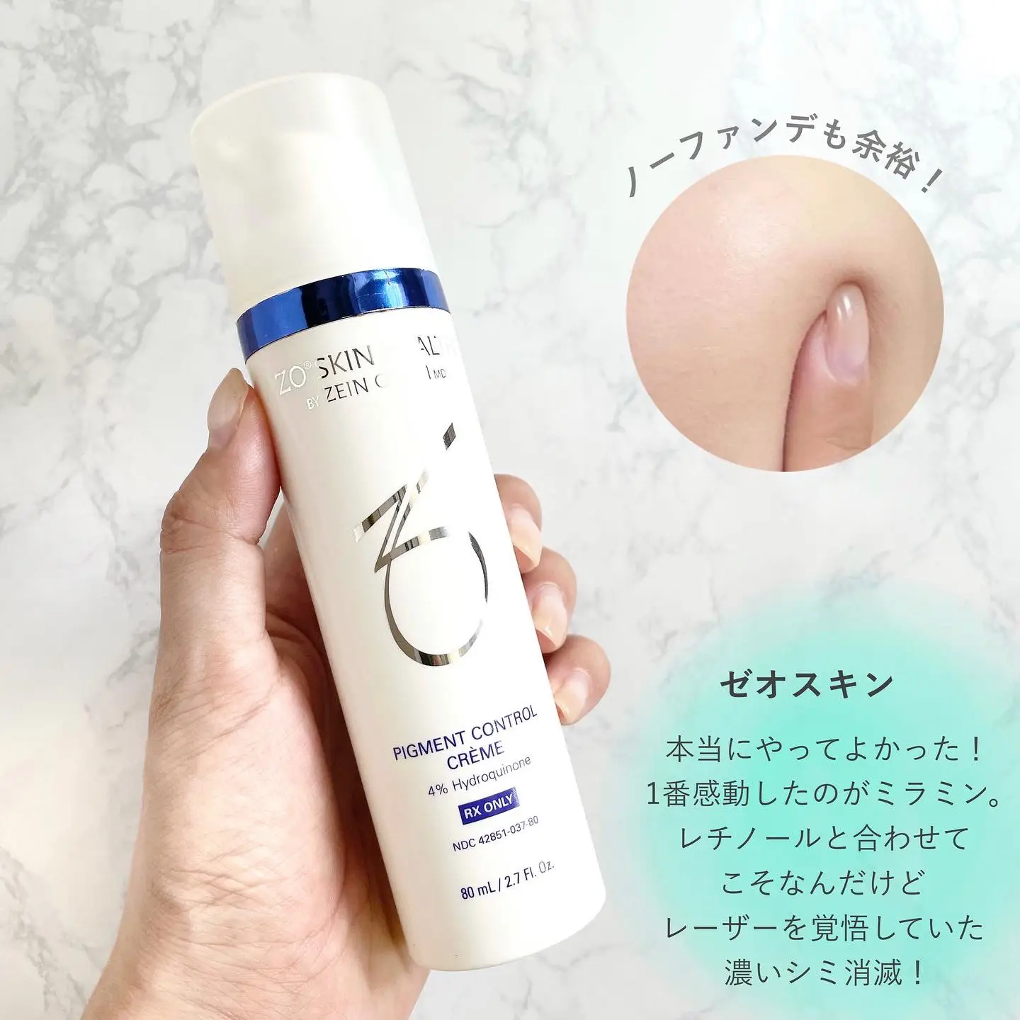 シミが消えた！！！ | tomoko_cosmeが投稿したフォトブック | Lemon8