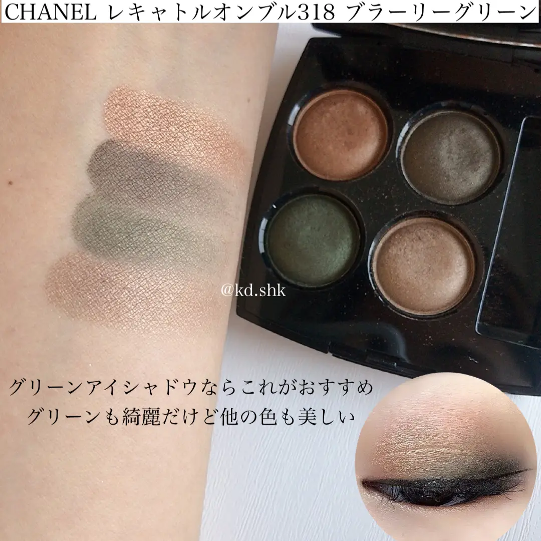 CHANEL Green Eye Shadow, Gallery posted by SHOKO_k
