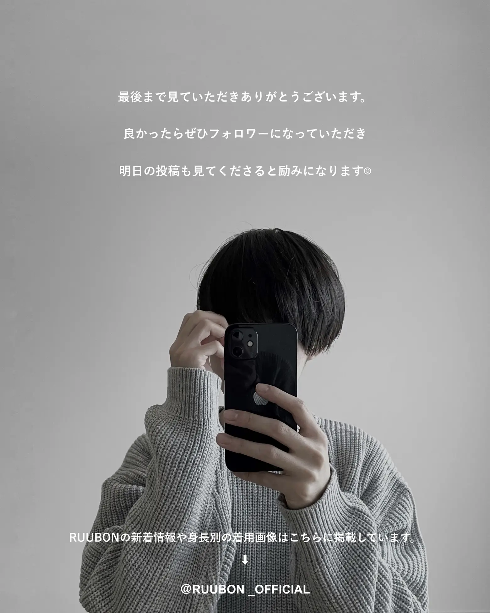 一軍デート服 2021 総まとめ | wear_hopeが投稿したフォトブック | Lemon8