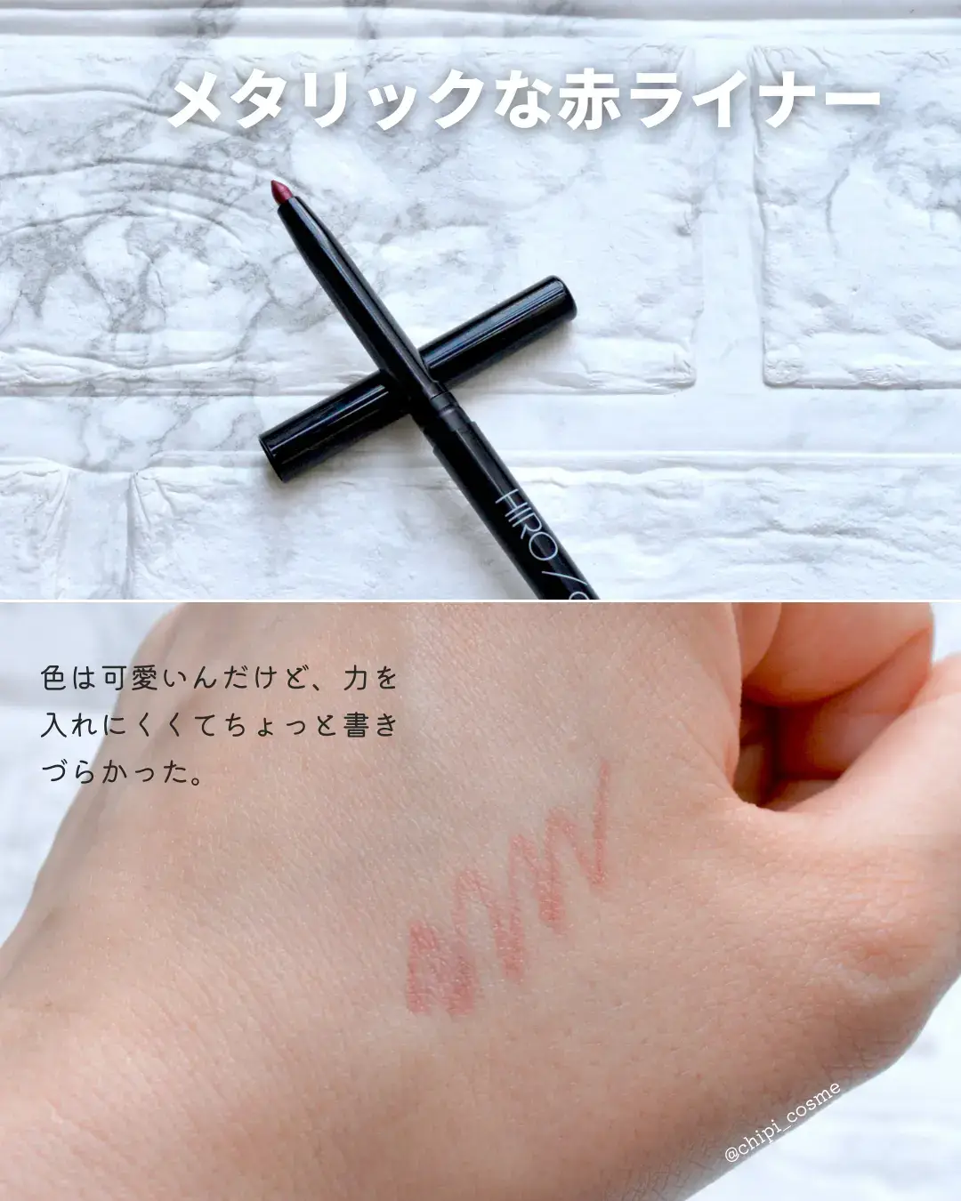 さすがすぎる付録コスメ💄 | chipi_cosmeが投稿したフォトブック | Lemon8