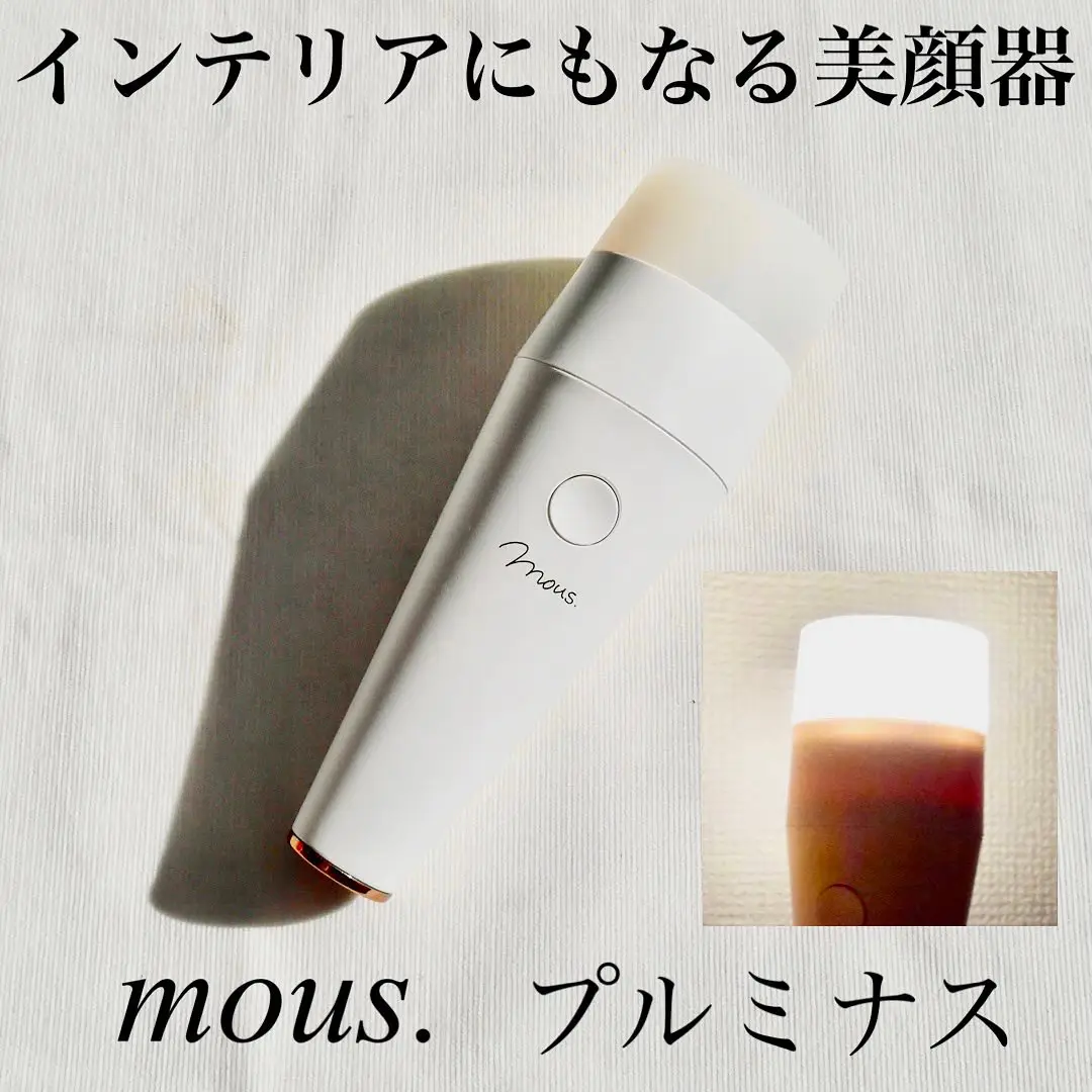 mousプルミナス美顔器 - 美容/健康