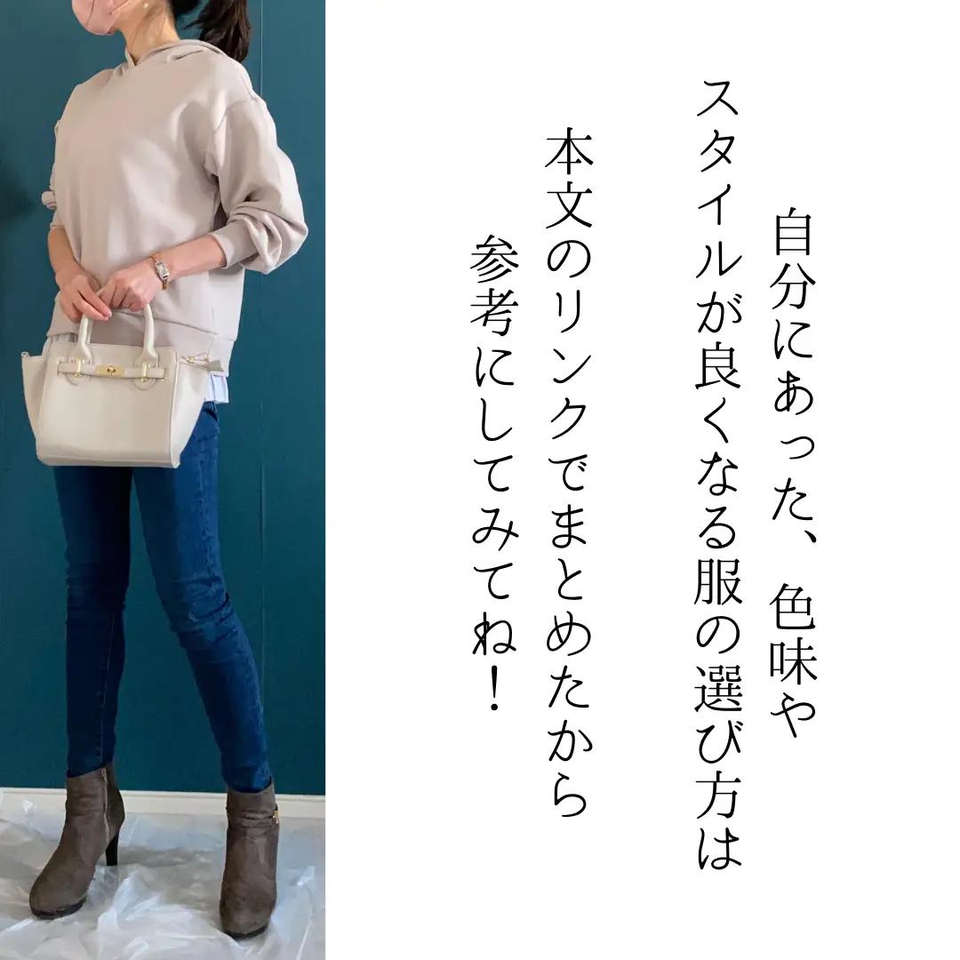 服の色 オファー あからさまに短足な組み合わせでなければいい コントラストが綺麗ならいいじゃないか