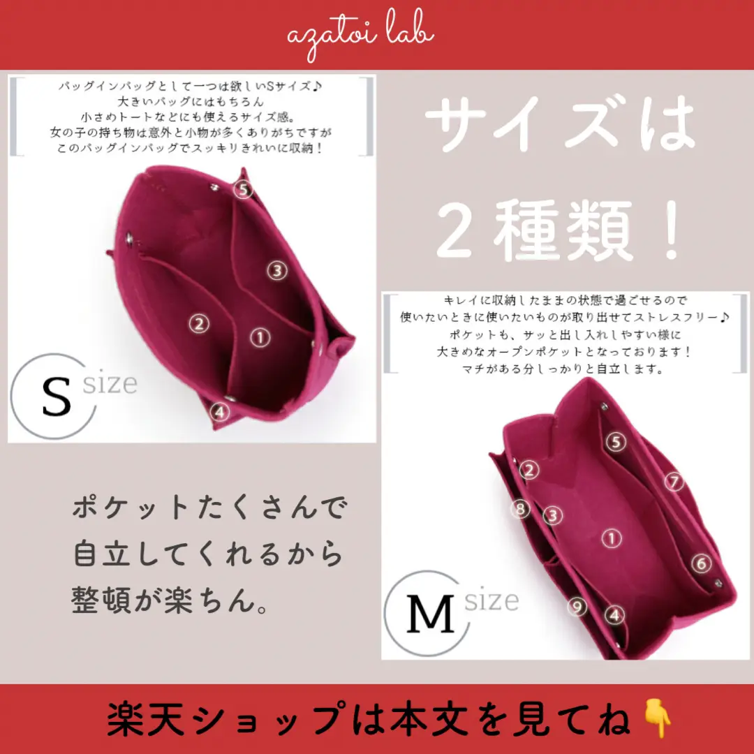 かばんゴチャゴチャ系女子必見❤️1100円で買えるマストバイアイテム