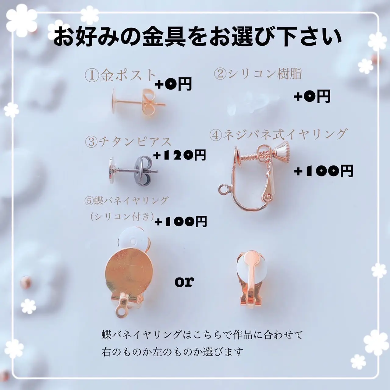 リング&ラブ♡ピアスorイヤリング💝 | アクセサリーSHOP_Momoが投稿