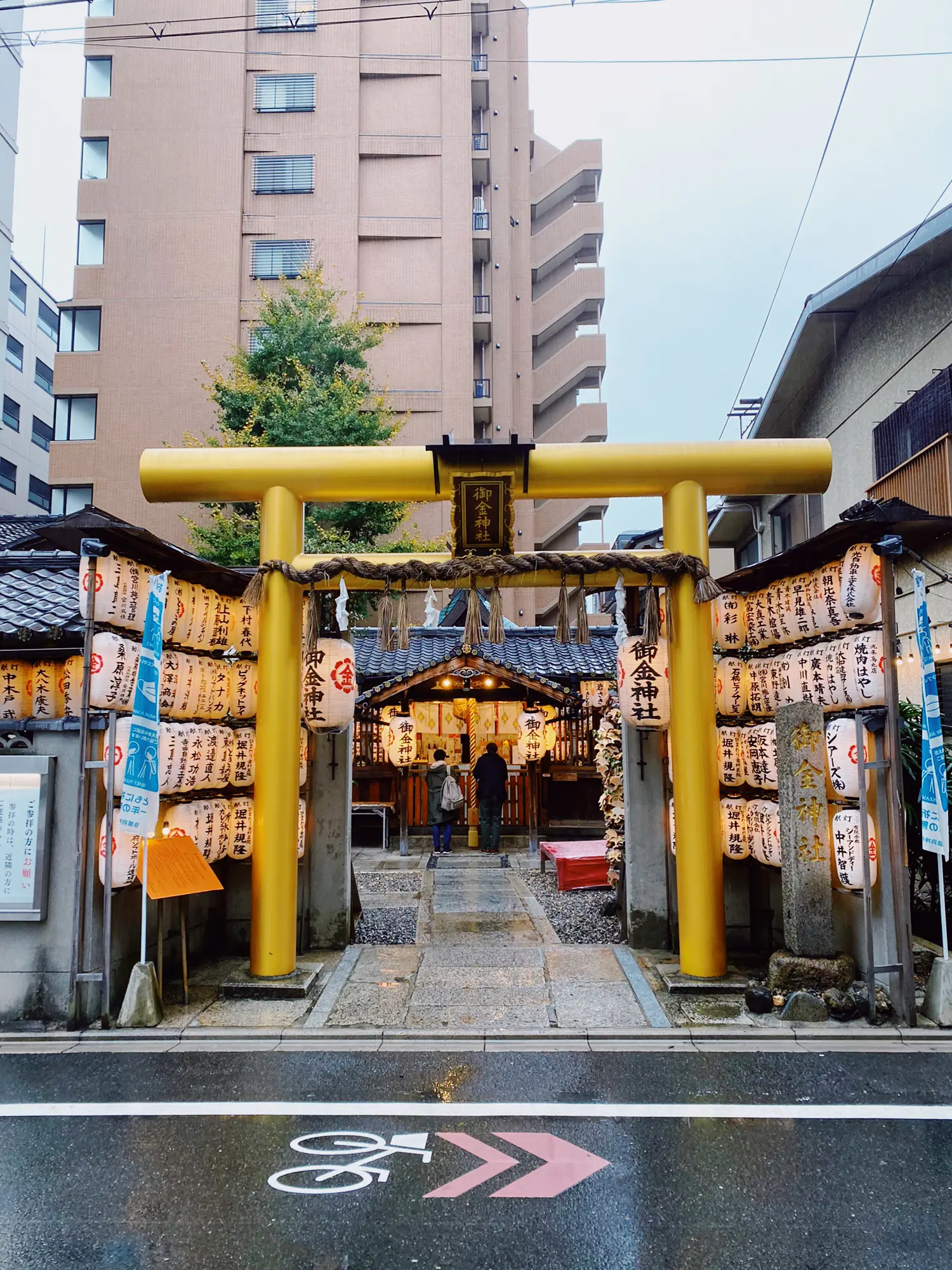 京都】金運アップ？！黄金の鳥居！御金神社 | Kyoko1903が投稿したフォトブック | Lemon8