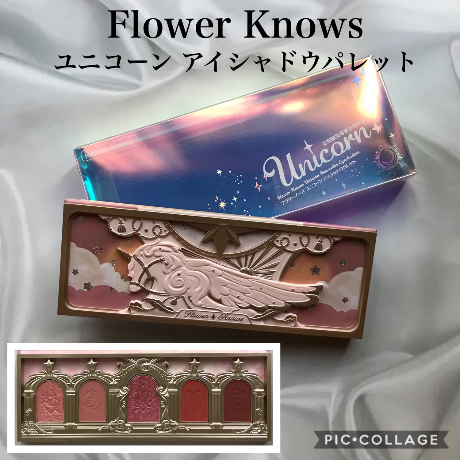 flowerknows フラワーノーズ ユニコーンシリーズ アイシャドウパレット | pokochan2020が投稿したフォトブック | Lemon8