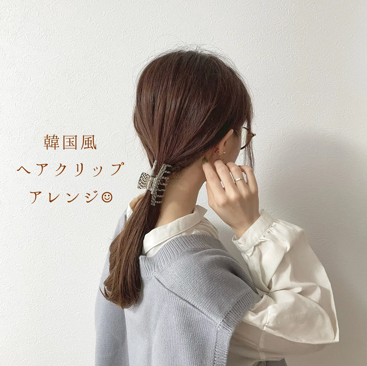 韓国風ヘアクリップアレンジ♡ | miiiが投稿したフォトブック | Lemon8