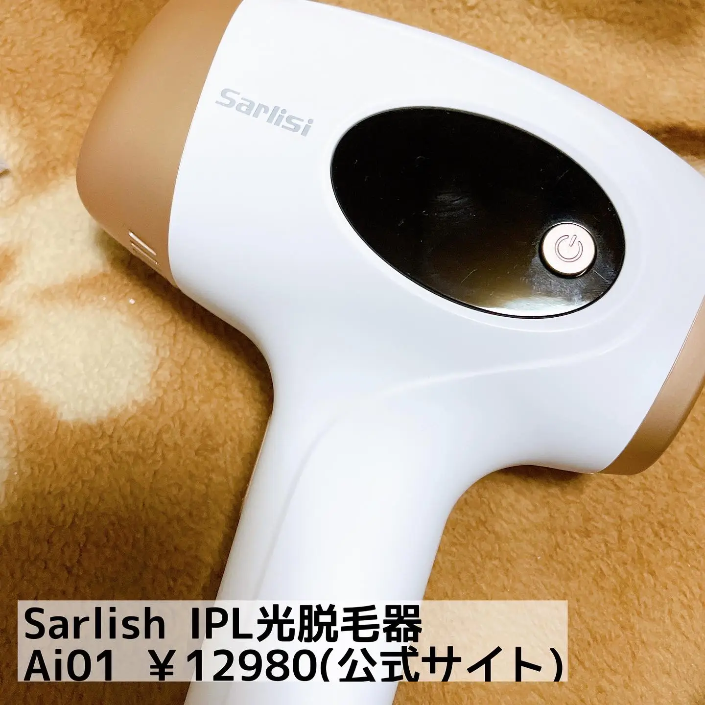 Easy self hair removal at home | Gallery posted by ここあ | Lemon8