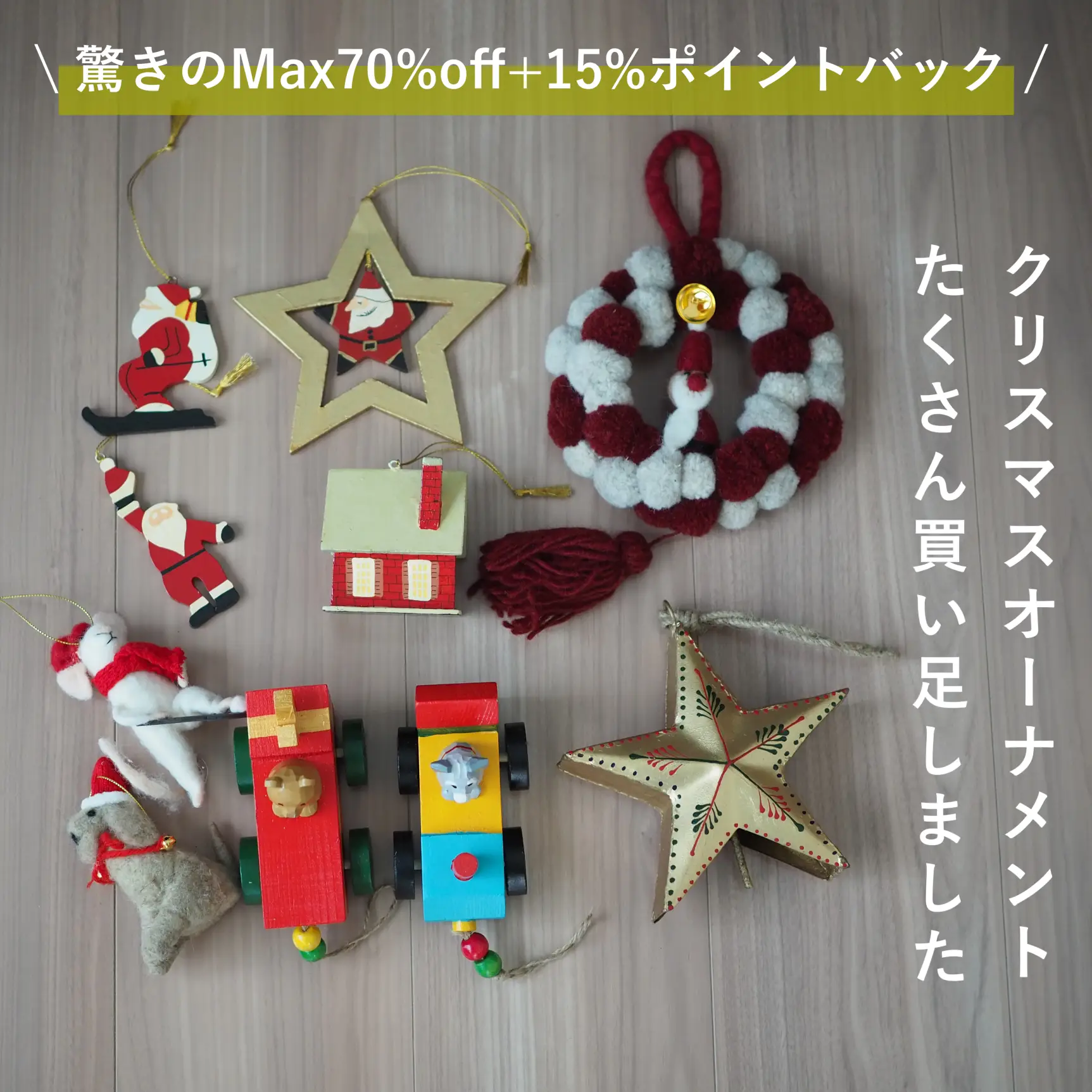 fermLiving クリスマス刺繍オーナメント 8個セット (ferm fermLiving クリスマス刺繍オーナメント 8個セット (ferm