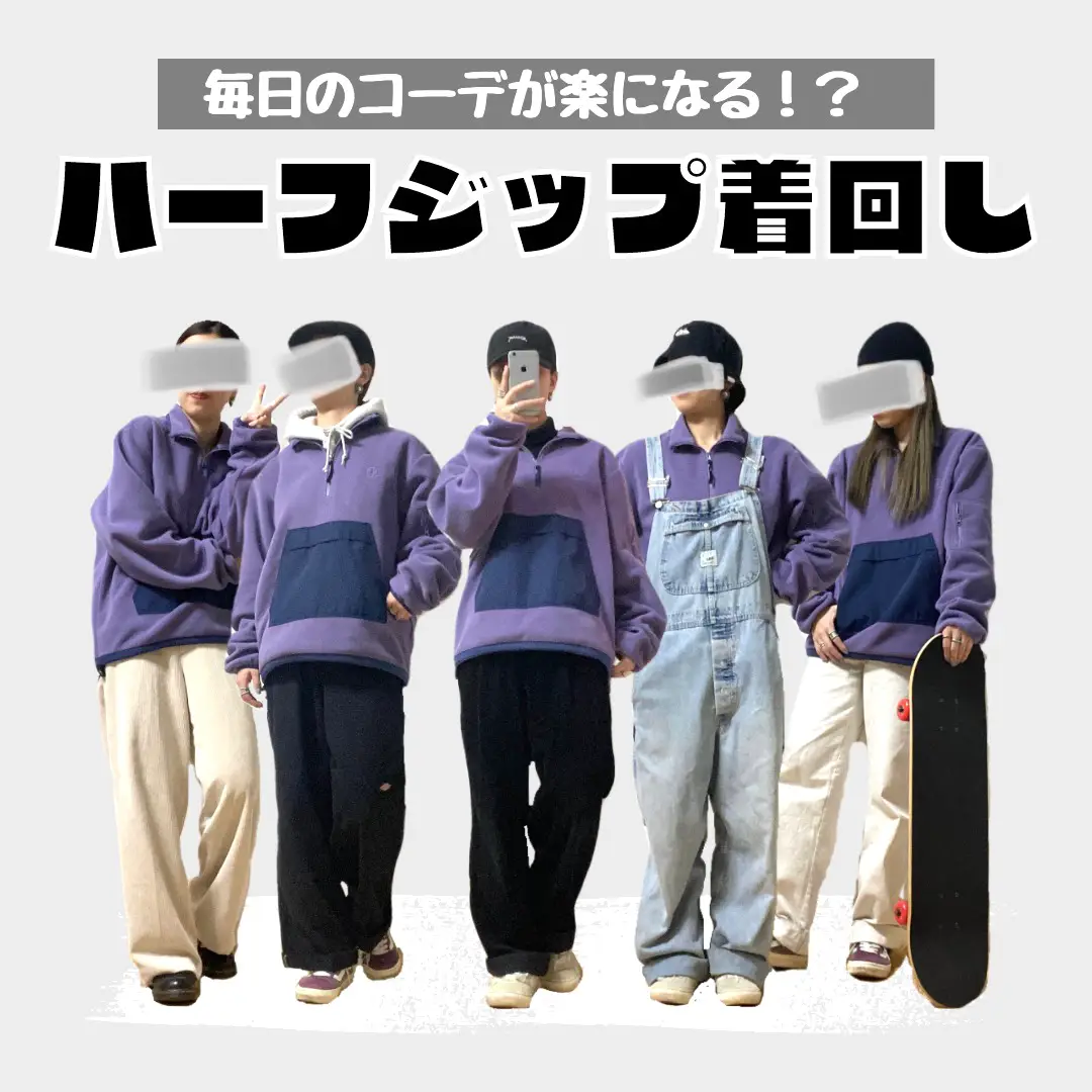 コレクション 最強の服選び zip