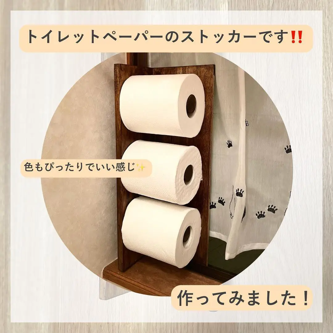 ずっきー様完成品オーダートイレットペーパー入れ 【公式通販】
