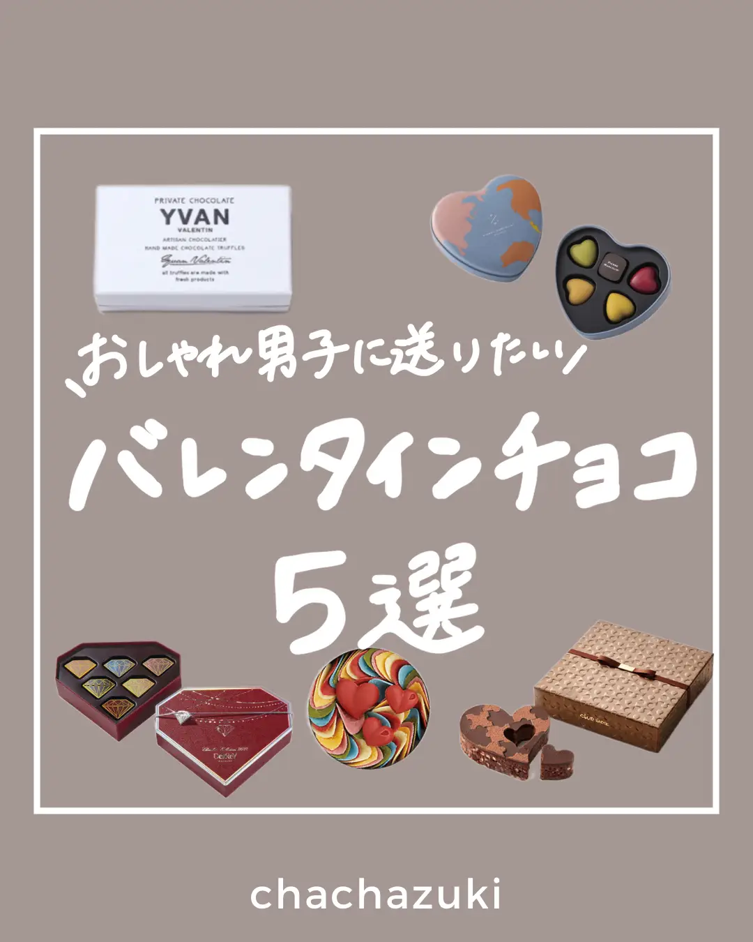 から厳選した 本日入荷 YVAN おしゃれな限定チョコレートやイベント