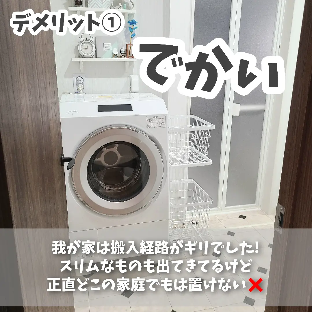 523設置取付まで無料✨東芝 ZABOON洗濯機 6Kg高性能オシャレインテリア ...