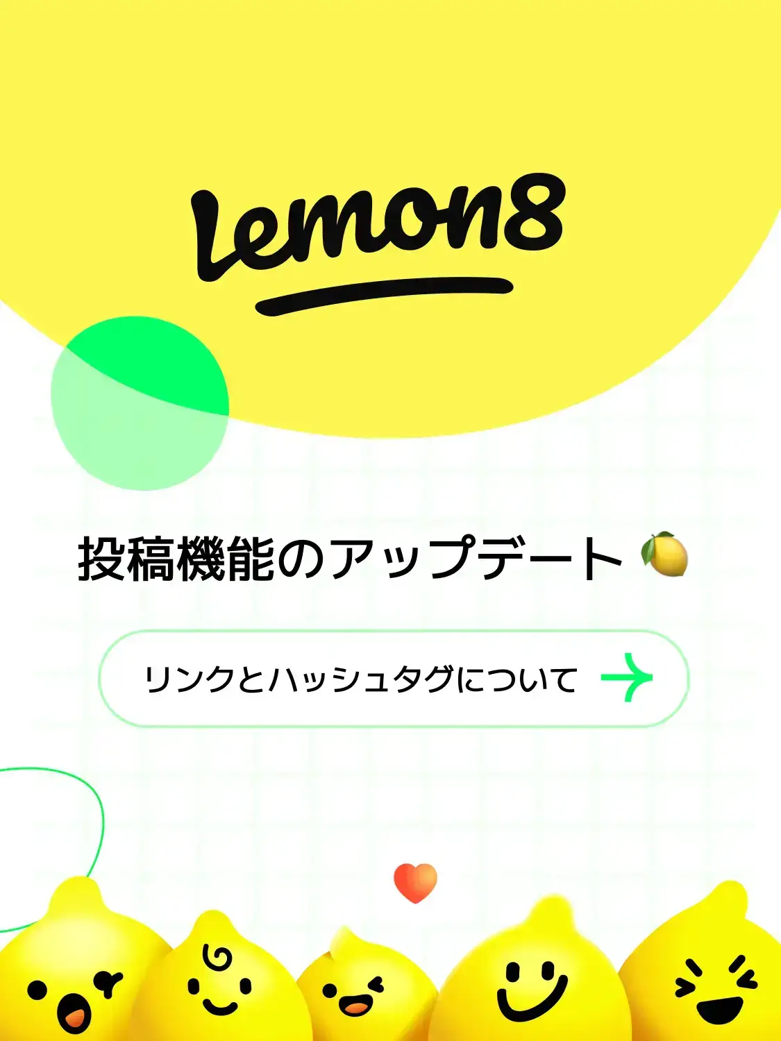 How to Add Product Link - Lemon8検索