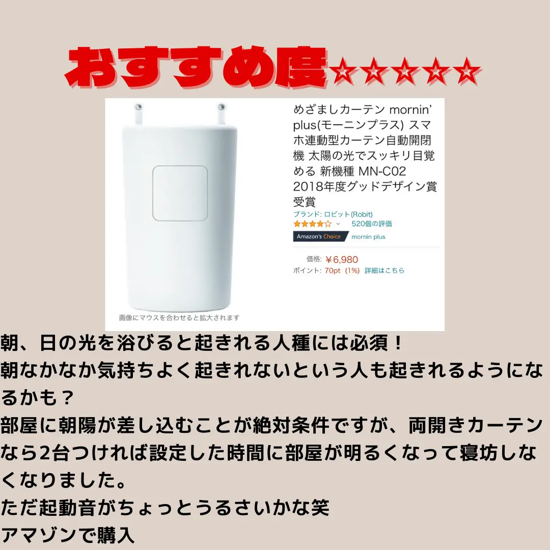 2021買ってよかった家電7選 | Moe7119が投稿したフォトブック | Lemon8