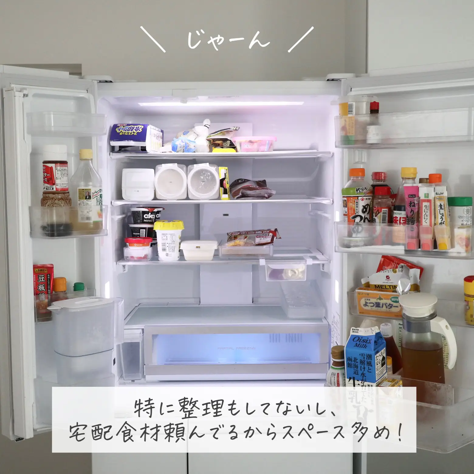 決まりました^_^ アクア 冷蔵庫 綺麗に使っています。 - キッチン家電
