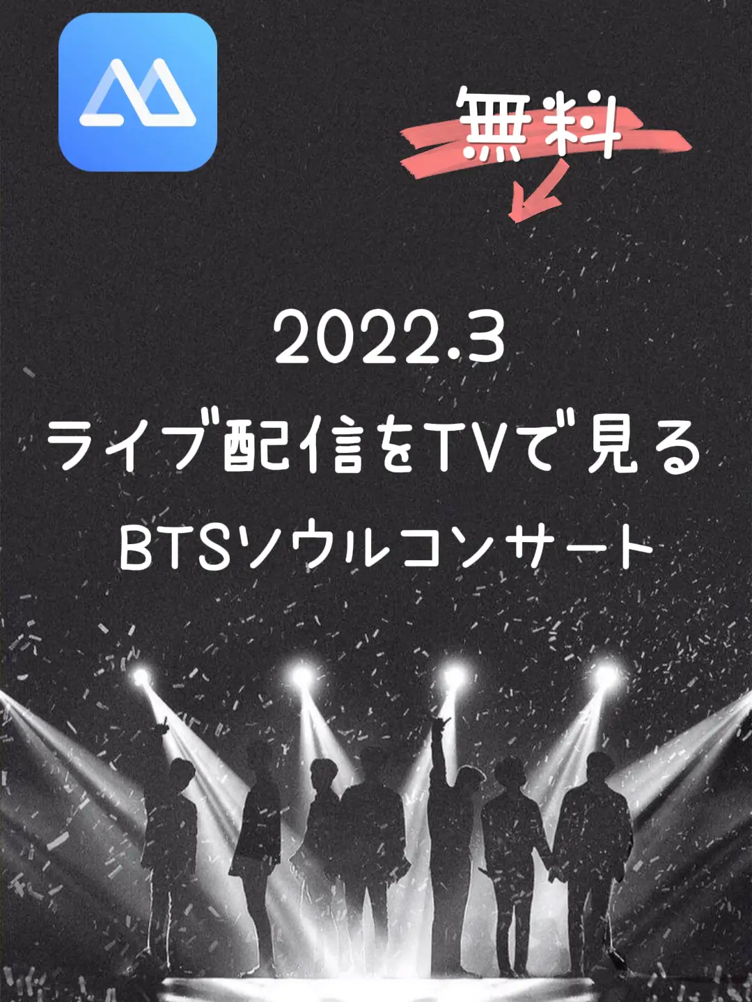 BTS Yet to Come 釜山 コンサート ラキドロ V テテ テヒョン