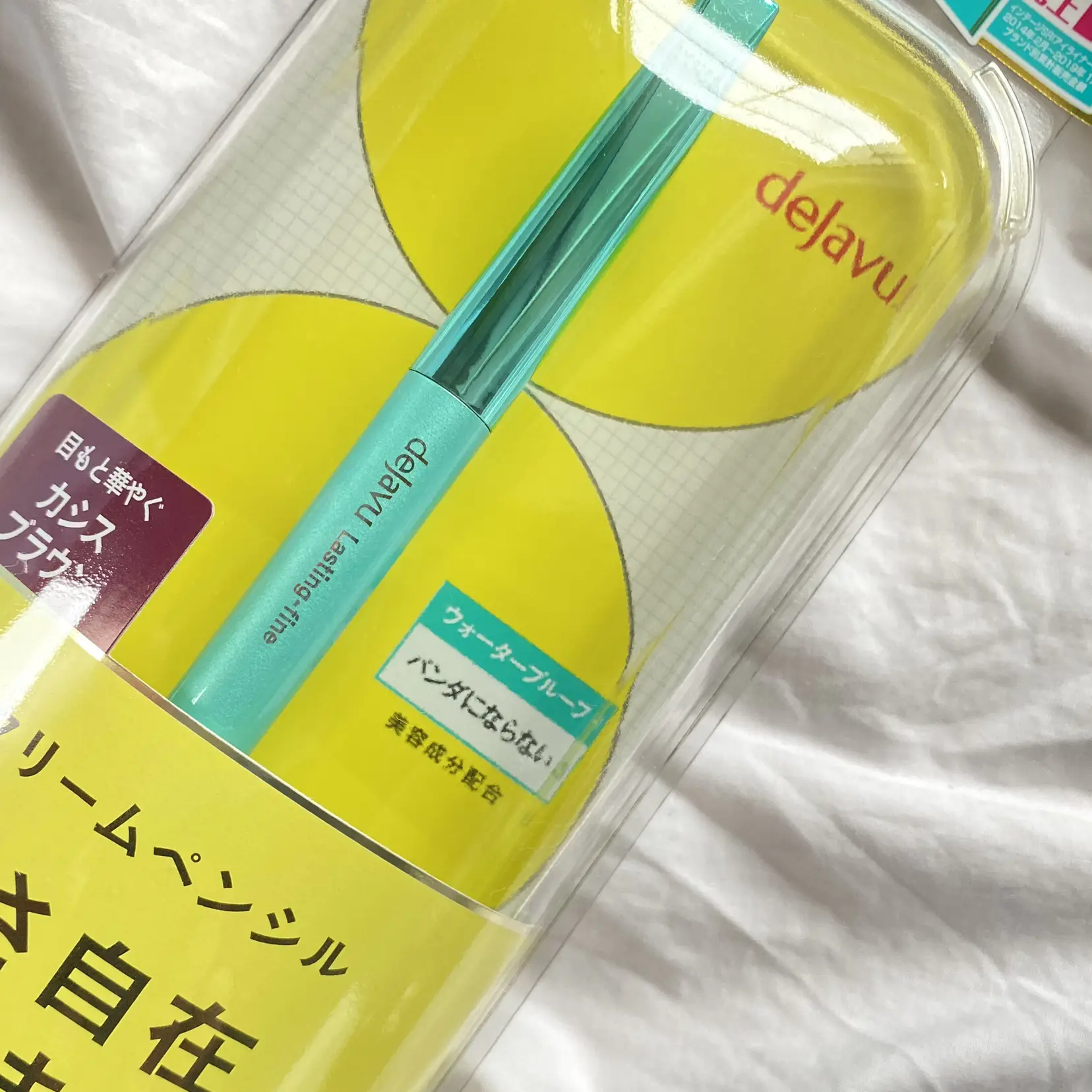 気品と色気！/デジャヴュのカシスブラウン? | Himawariが投稿した 
