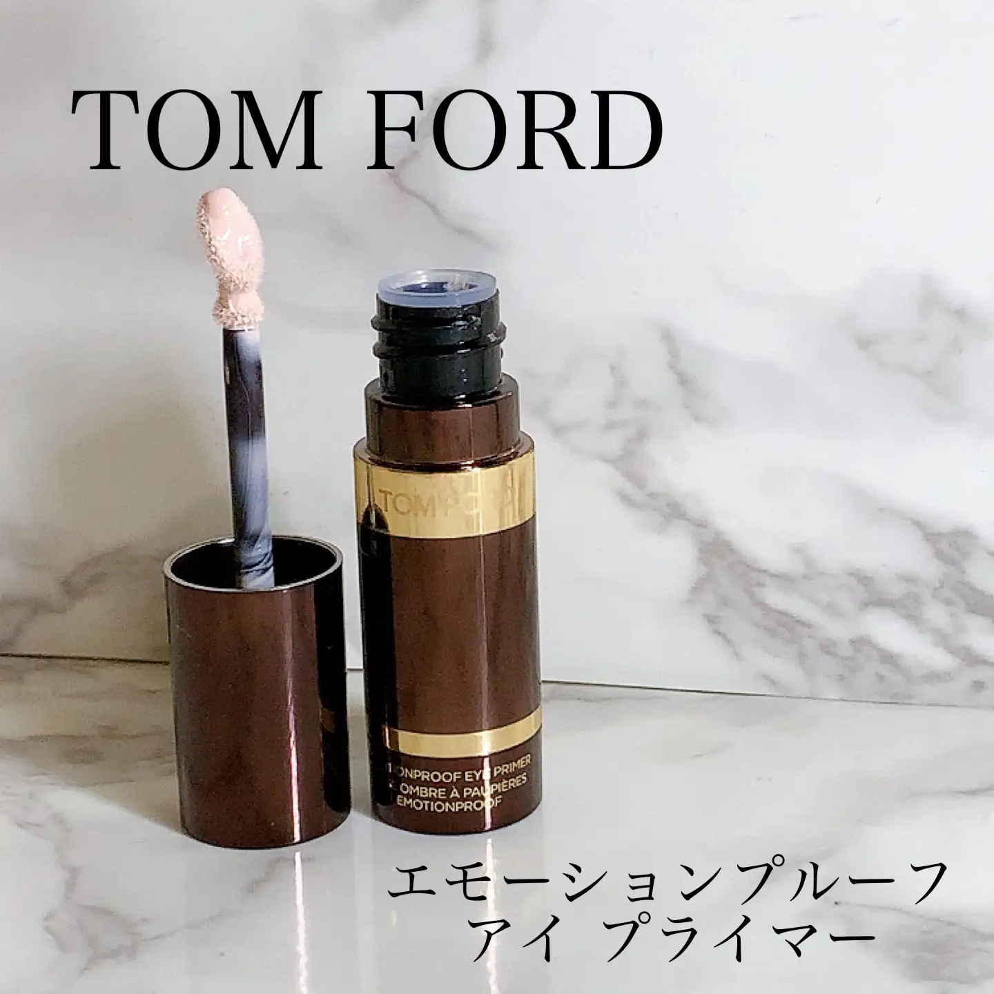 トムフォード TOMFORD エモーションプルーフアイプライマー - 口紅