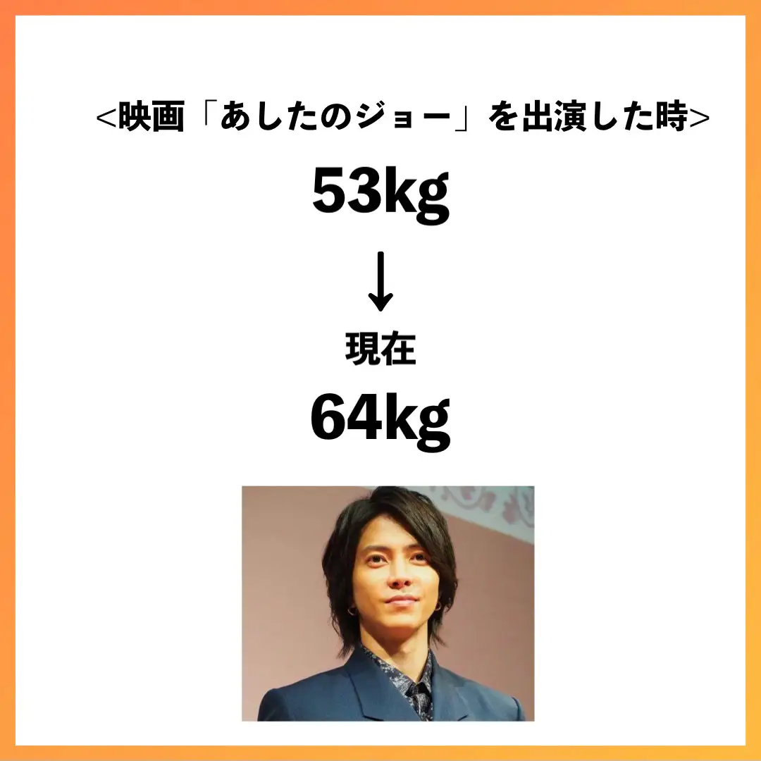 山下智久さんの衝撃な事実、、、 | 少食でも太れるコーチ・チョモが