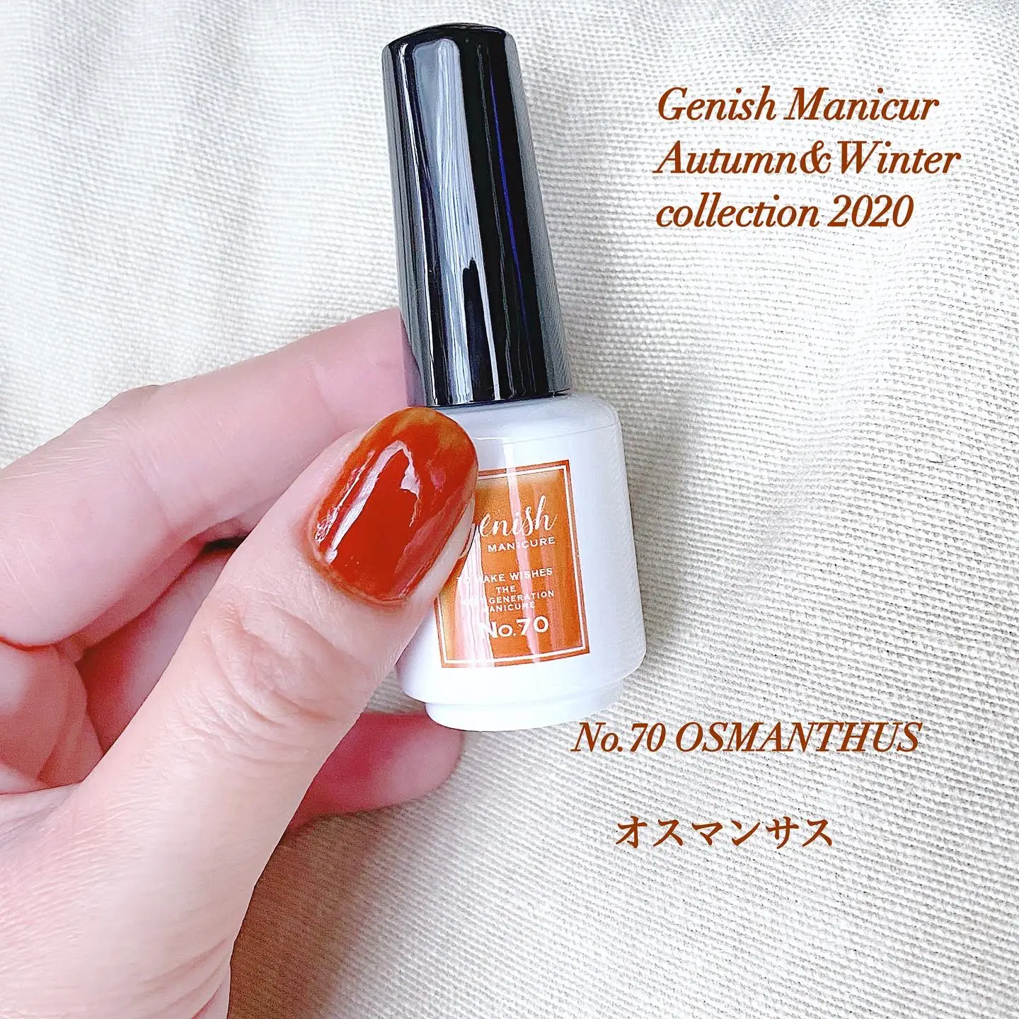 Genish Manicure 2020AW | MAMI7が投稿したフォトブック | Lemon8