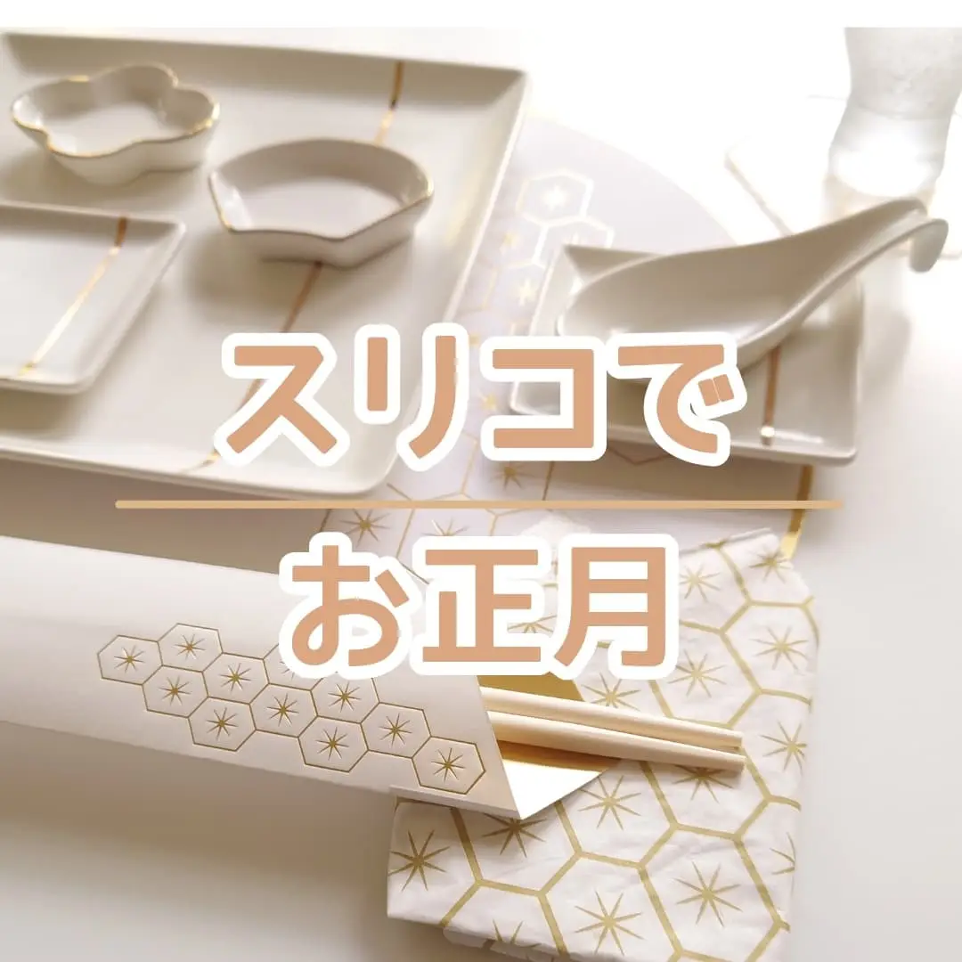 確認( ⸝•ᴗ•⸝)♡画像2枚♡四角仕切り♡スプーン♡