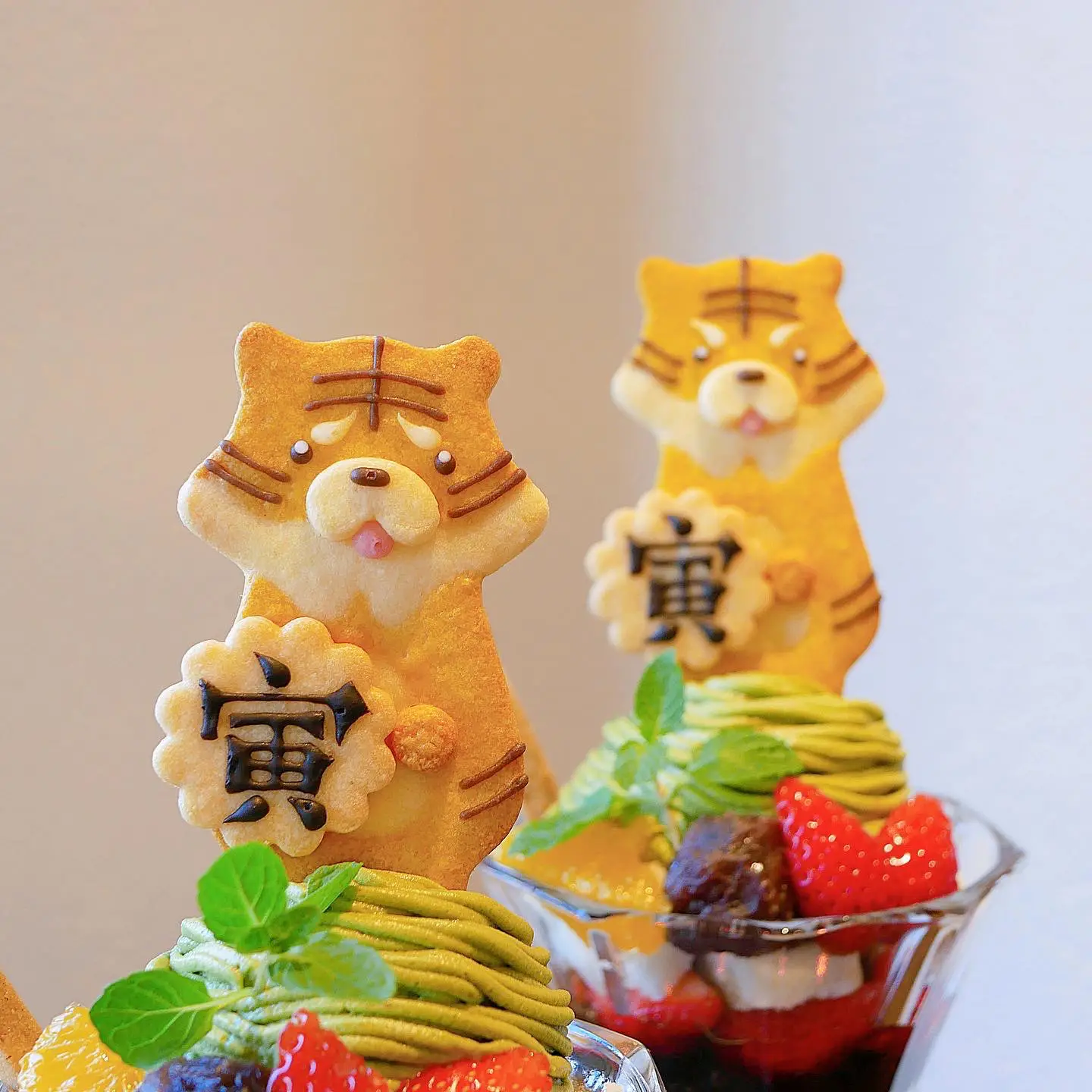 とらさん♡パフェ⑧ とらさん♡パフェ⑧