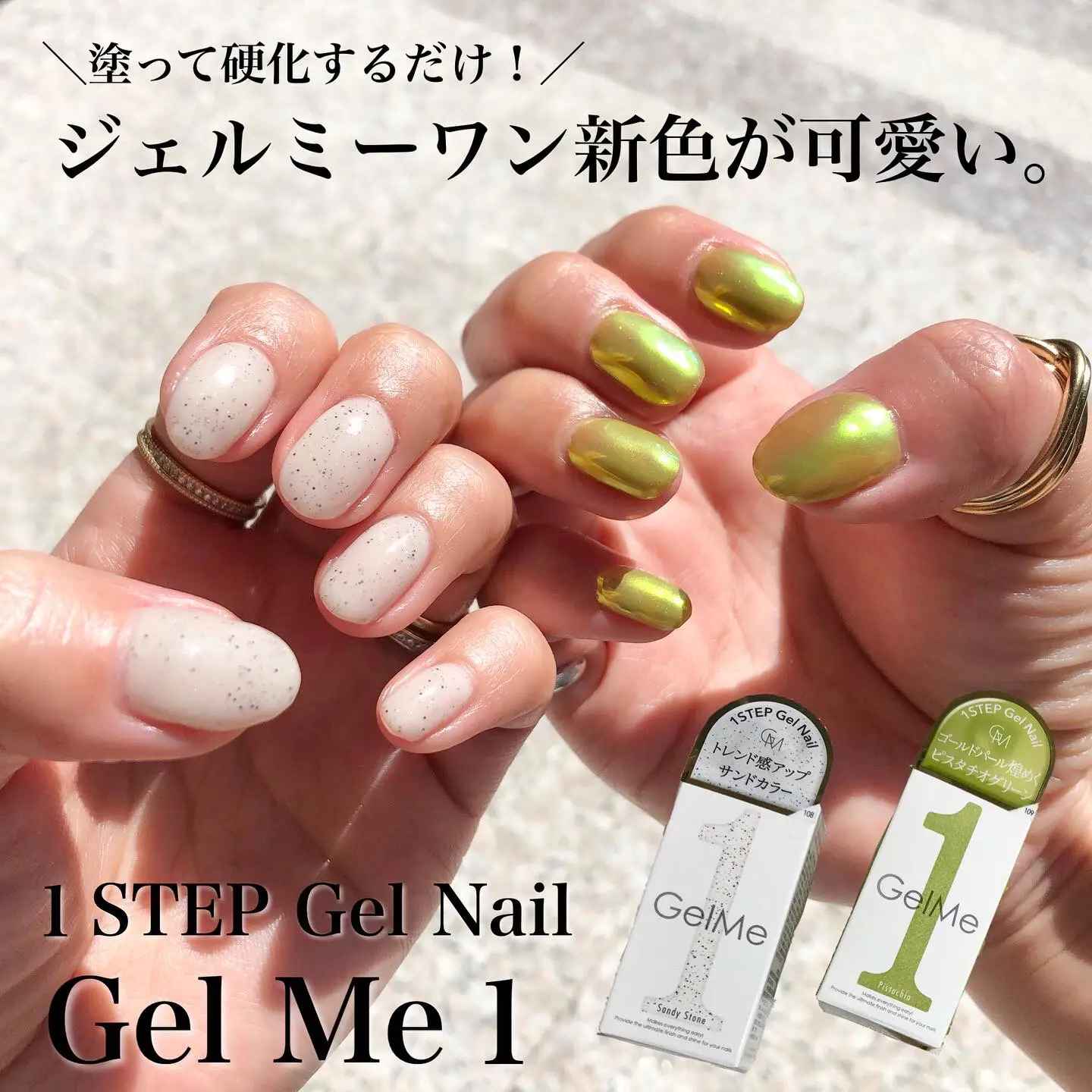 ジェルミーワン新色💕💅✨ | チャンユカが投稿したフォトブック | Lemon8