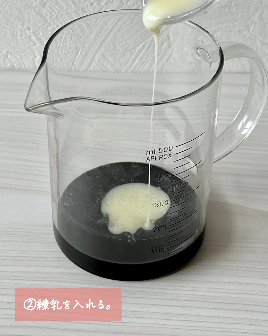 【レシピあり】材料3つ！薄まらない！氷黒ゴマミルクの作り方の画像 (3枚目)