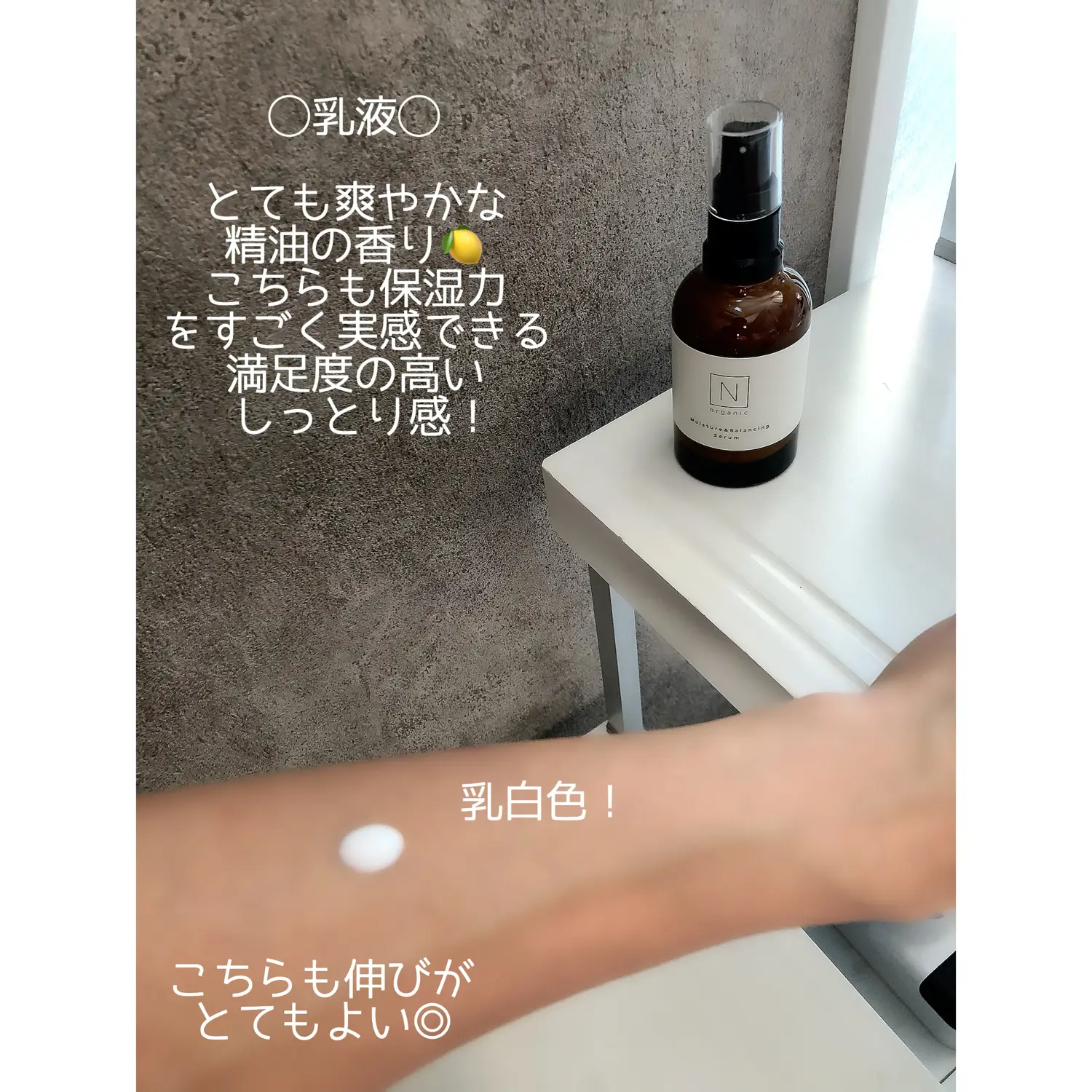 桜 百合ミルキー (乳液) 100ml X3本