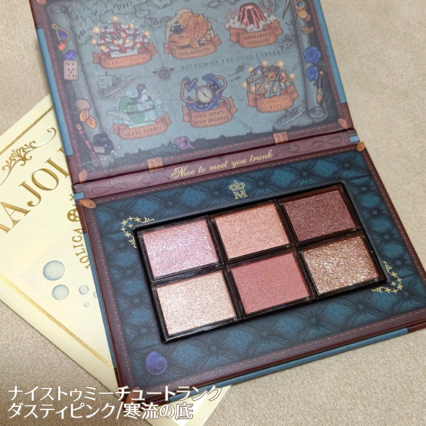 MAJOLICA MAJORCAの限定トランクパレットは今年も可愛い💖 | ミドナが