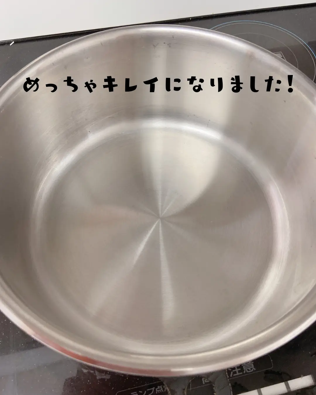 ステンレス ピカピカにする方法: ステンレスをきれいにする方法 – WWCLKV