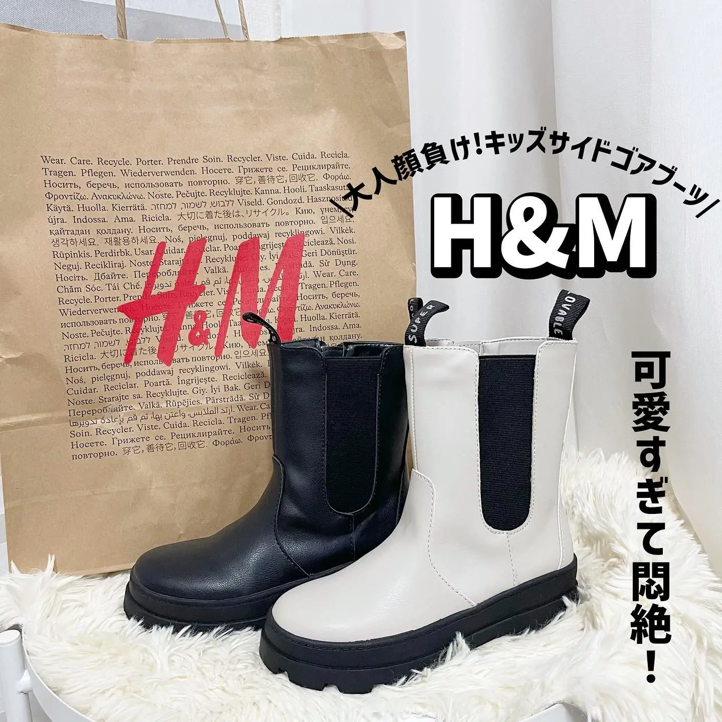 2024年のHm キッズサイドゴアブーツのアイデア20選