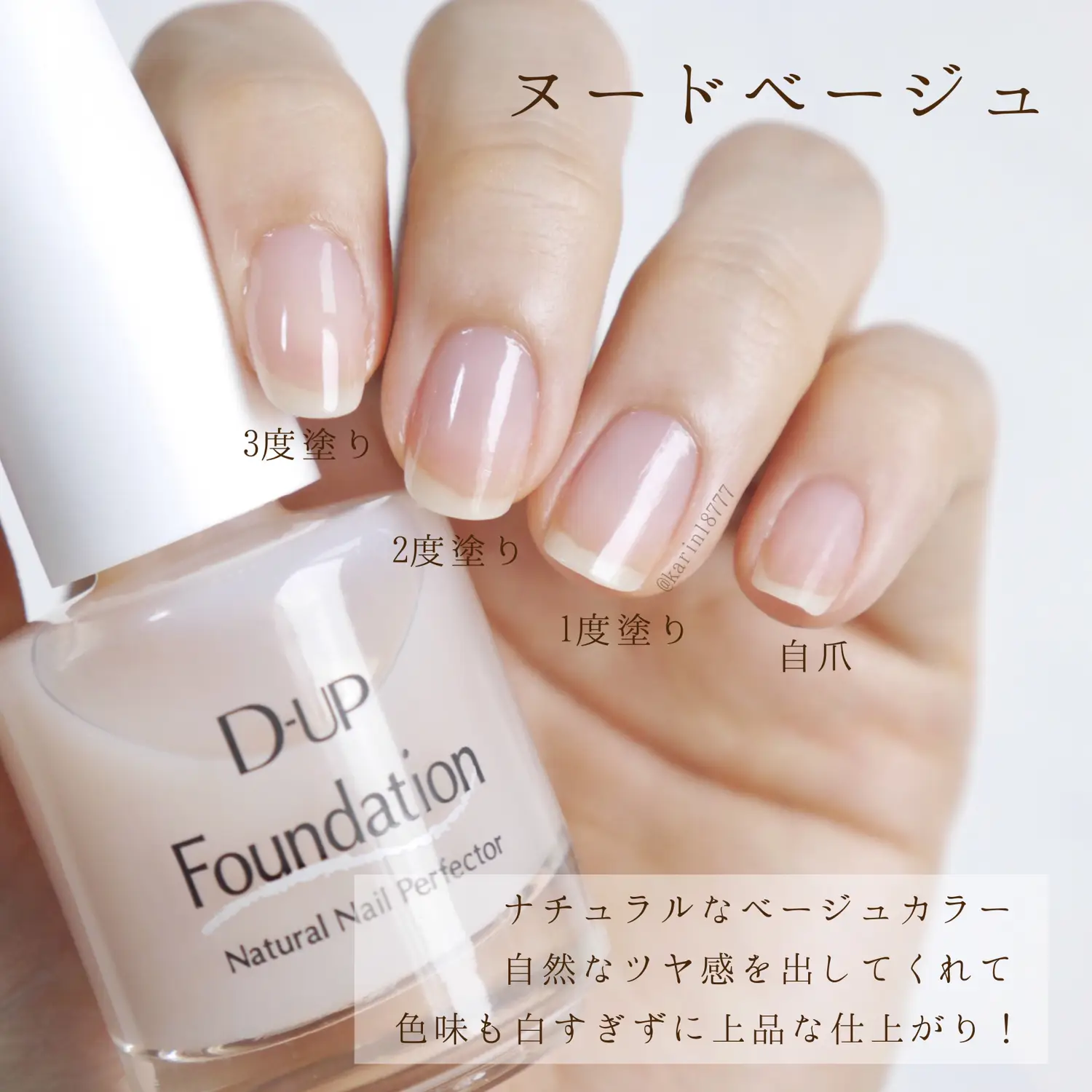 普段使いに💕💅ナチュラル美爪ネイル | 花鈴が投稿したフォトブック