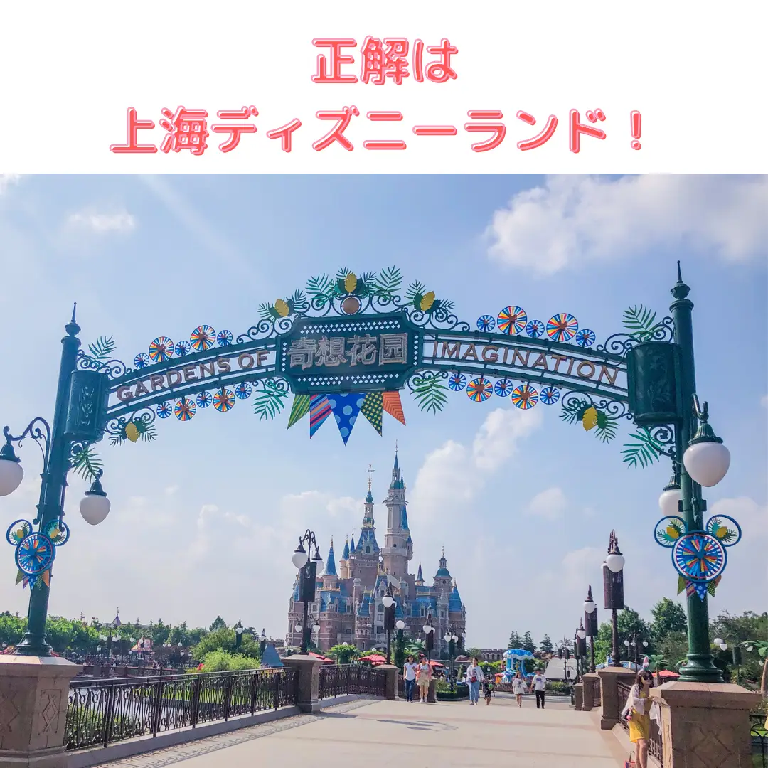 ピンクのお城がかわいいディズニーランド💓スワイプしてみてみてね