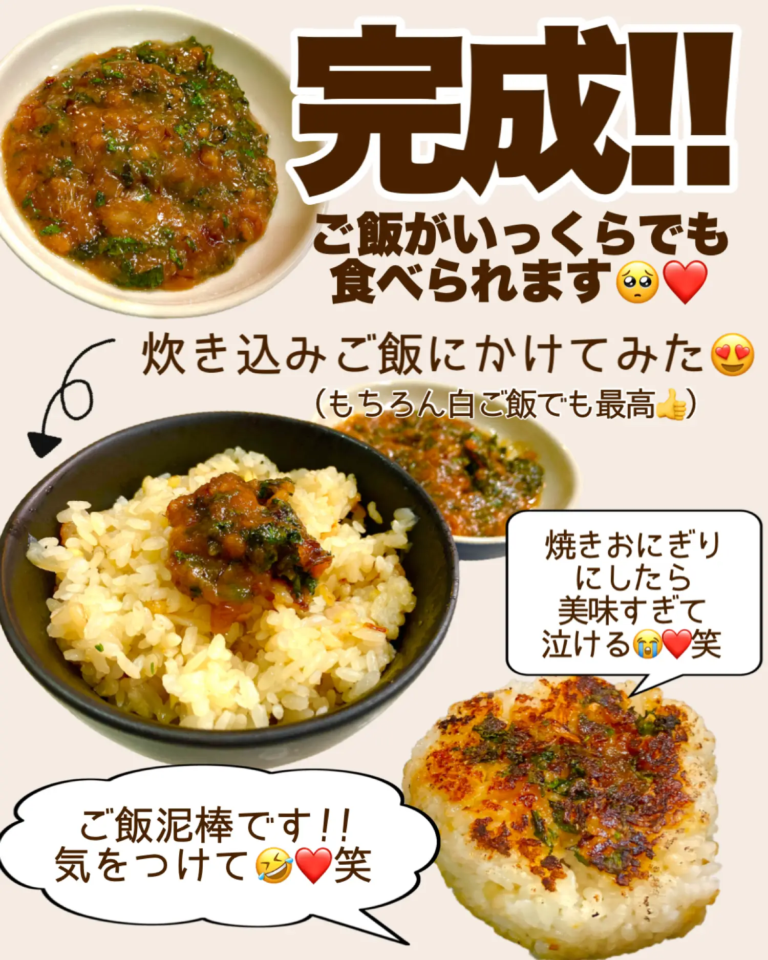 みそきんを食べたあとに作った蛇腹 - triciakdesigns.com