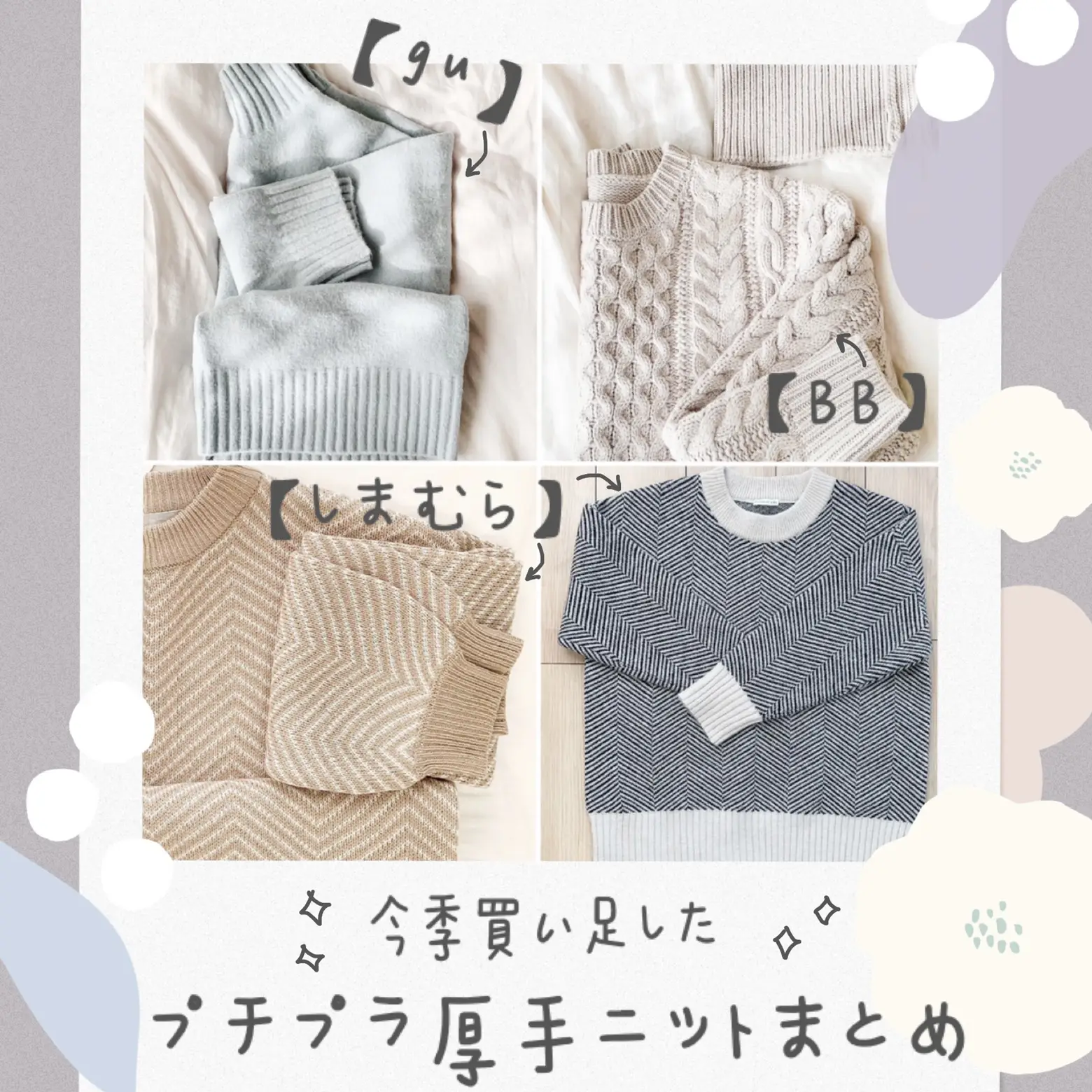 ととた0172 ありがとうございます♡様 リクエスト 5点 まとめ商品-