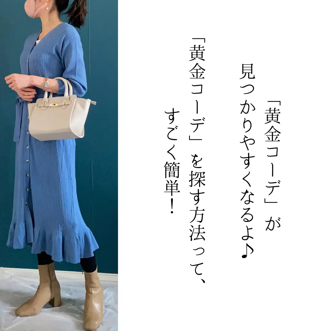 服はあるのに着まわせない | なつ649が投稿したフォトブック | Lemon8 