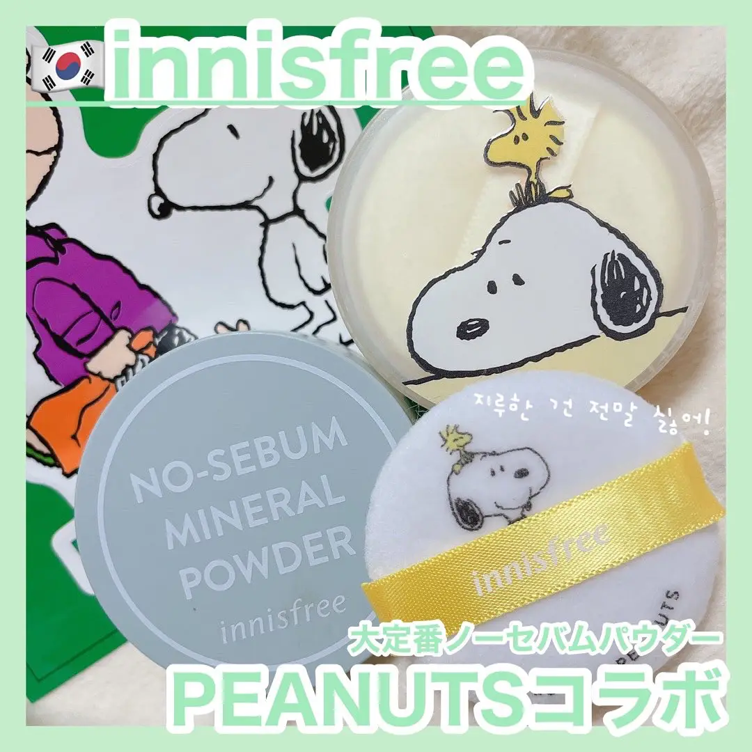 イニスフリー×PEANUTS！ノーセバムミネラルパウダー スヌーピー