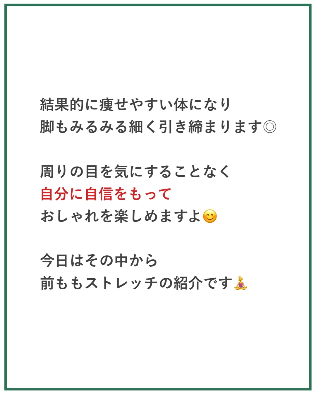 反り腰さん専用】 | はやと@美Bodyメイク術が投稿したフォトブック