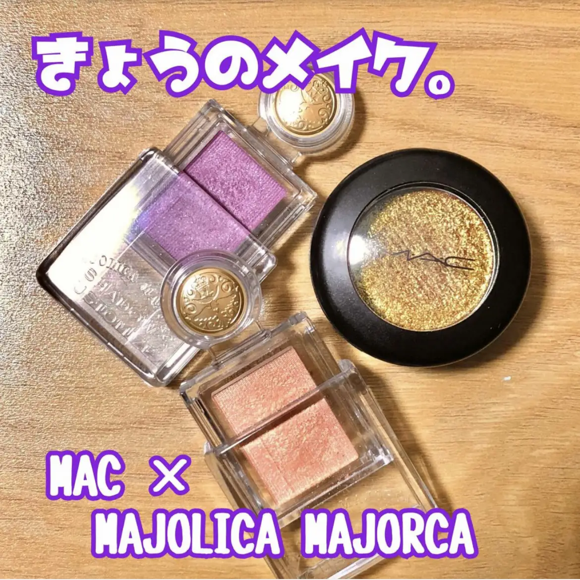 Mac アイシャドウ【バリ売る可能 - アイシャドウ